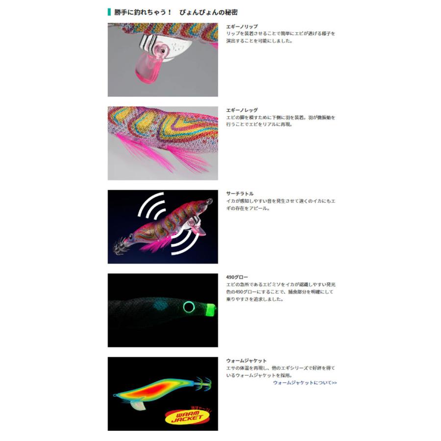 ヤマシタ　ライブサーチ　ぴょんぴょんサーチ　3.0号　廃盤 ヤマシタ ライブサーチ ぴょんぴょんサーチ 3.0号 廃盤 廃盤品