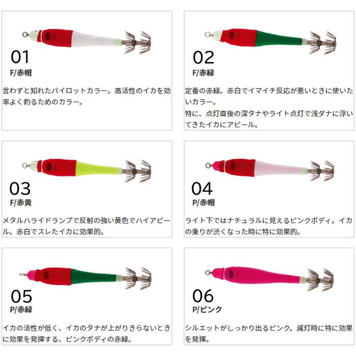YAMASHITA（ヤマシタ） 【全6色】ヤマリア おっぱいスッテMETAL 20号