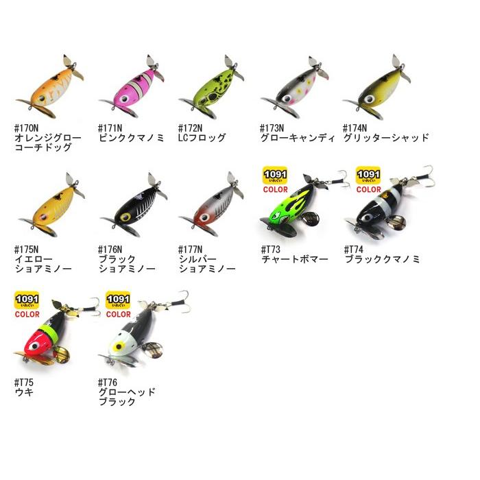 ビバ でんぐりガエル 鯰SP Viva【1】 : バックラッシュYahoo!店 - 通販