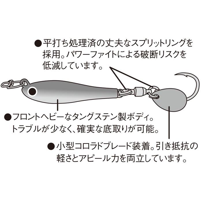 ⭐︎ブレードおまけ付き⭐︎コーモラン　メタルマジックTG 20g 6個 CORMORAN（コーモラン） メタルマジック タングステン 20g CORMORAN