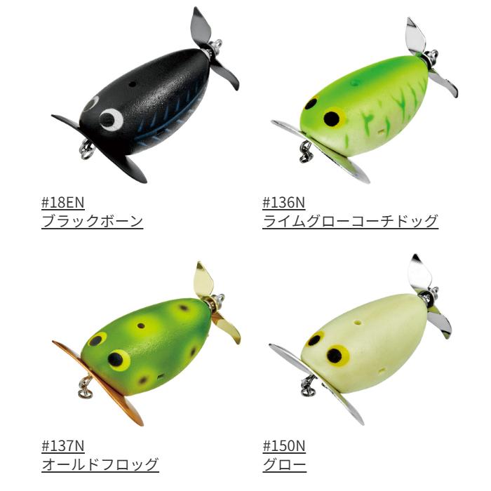 Viva ビバ やわらかでんぐりガエル 鯰SP : バックラッシュYahoo!店