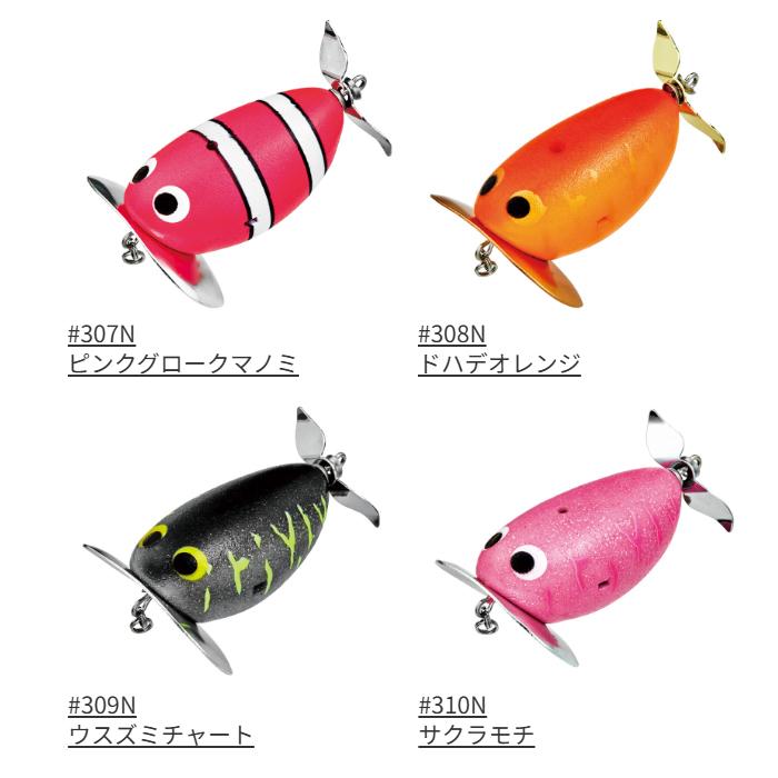 Viva ビバ やわらかでんぐりガエル 鯰SP : バックラッシュYahoo!店