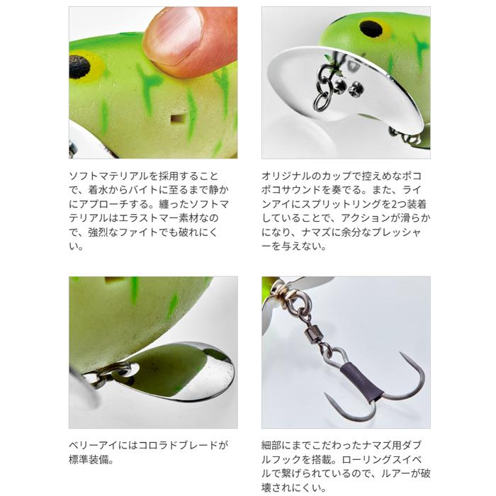 小菅のかえるくん ハンドメイドのトップウォータープラグ 5個セット