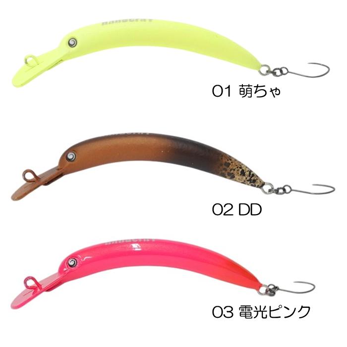 Naburaya（なぶら家） ヤリエ×なぶら家 なぶクラF フローティング