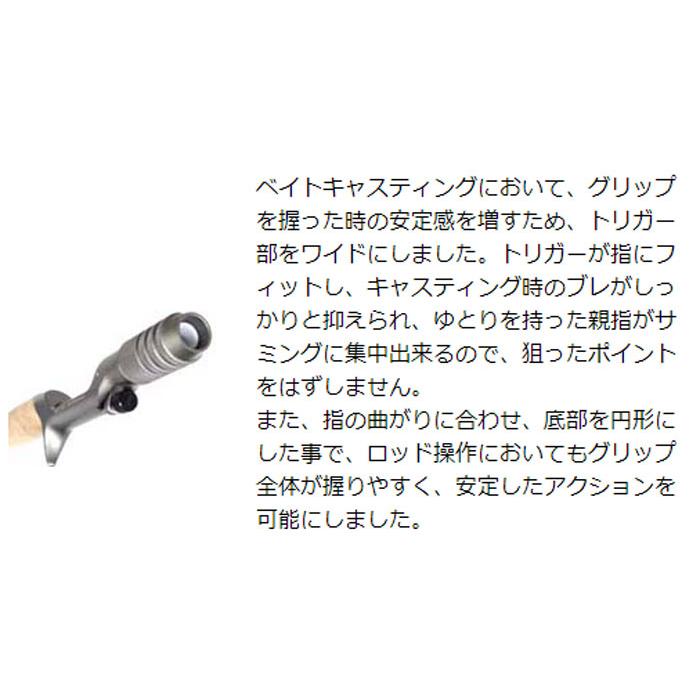 スミス スーパーストライク マグネシウムグリップ ストレート