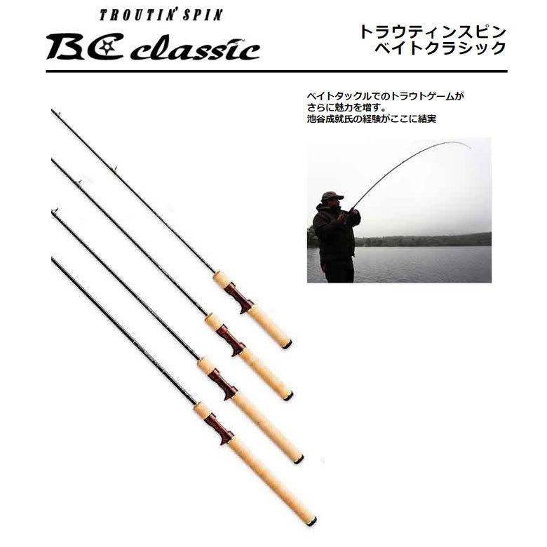 スミス トラウティンスピン ベイトクラシック TBC-74M SMITH 