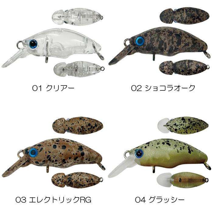 SMITH（スミス） 【全18色】スミス ダンゴウオ SR-Low 団子魚 : バック