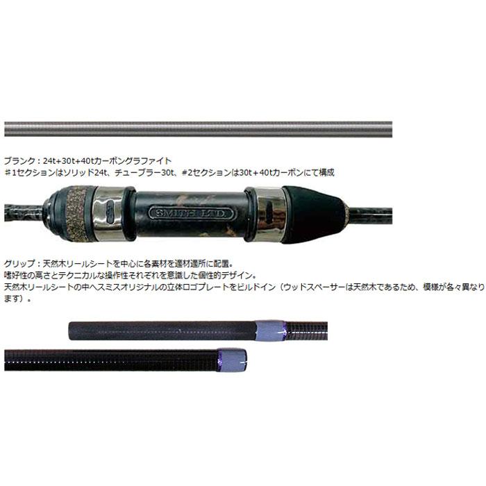 スミス フィールドリーム アヴェルラ FLA-S56MLF-TZ クイックショットの画像