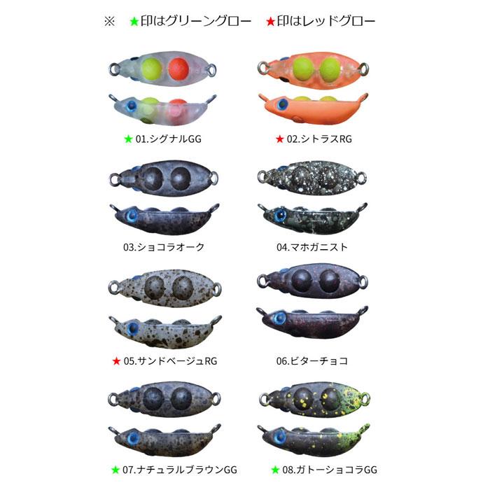 スミス 全色セット ちっちゃなズルビー スミス ズルビー Hook Zurubee_Fish SMITH / ルアー・フライ