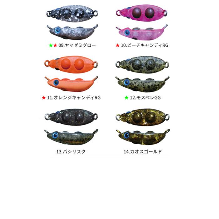 SMITH（スミス） 【全14色】スミス ちっちゃなズルビー : バック