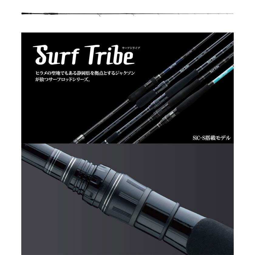 Jackson（ジャクソン） サーフトライブ STHS-1062M : バックラッシュ