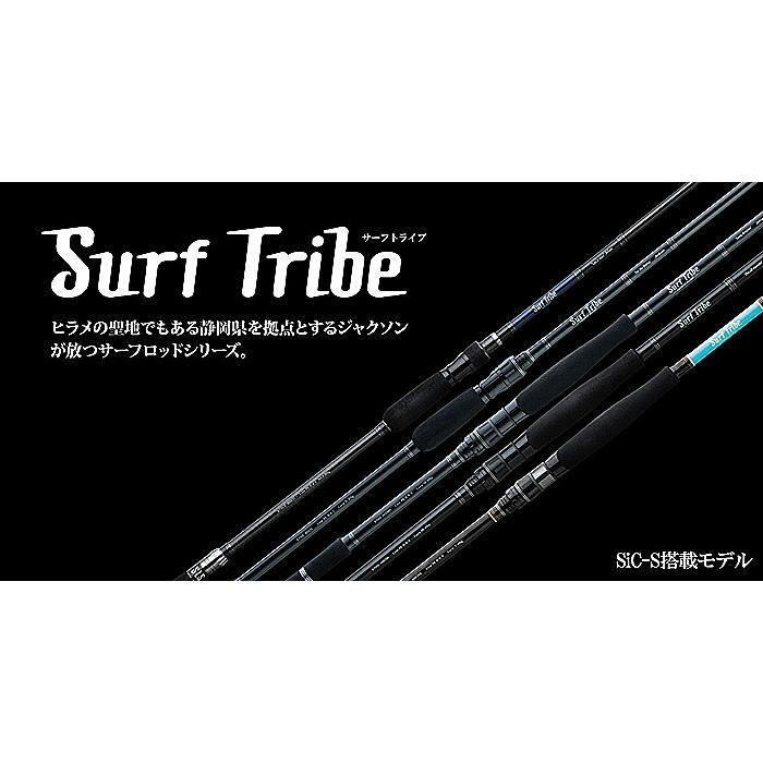 Jackson ジャクソン サーフトライブ STHS-1112MH Jackson : バック 