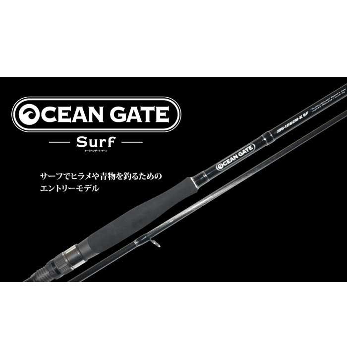 ロッド OCEAN GATE JOG-1112MH-K SF Jackson（ジャクソン） オーシャンゲート サーフ JOG-1112MH-K SF