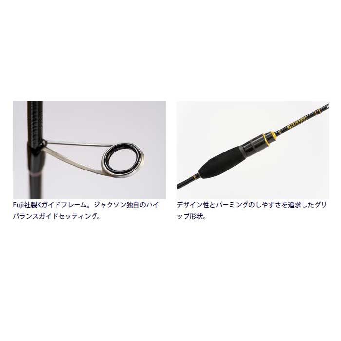 Jackson（ジャクソン） オーシャンゲート アジング JOG-604UL-K ST AJ