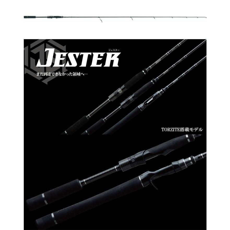 Jackson ジャクソン ジェスター JSS-701XMH-SP (サワラ サゴシ Jackson ジャクソン ジェスター JSS-701XMH-SP (サワラ サゴシ