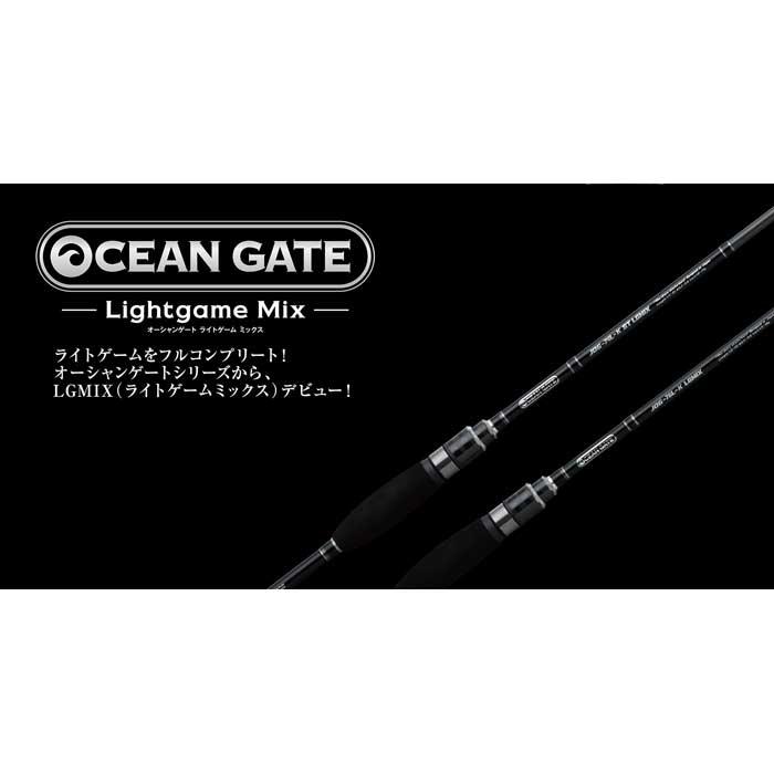 Jackson（ジャクソン） オーシャンゲート ライトゲームミックス JOG