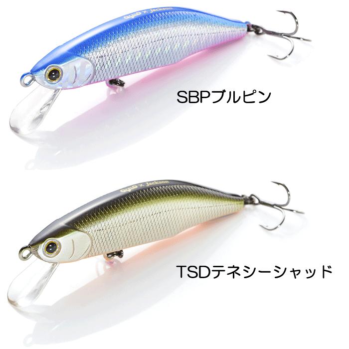 Jackson（ジャクソン） 【全4色】ジャクソン メテオーラ63 Jackson