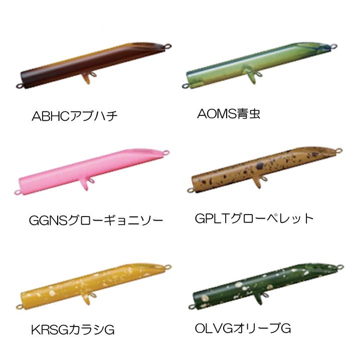 Jackson（ジャクソン） 【全8色】ジャクソン チューブマジック 50