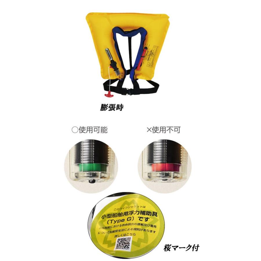 新品未使用　ライフジャケット（ブルーストーム） TASF × Bluestorm（タスフ×ブルーストーム） / Inflatable Lifejacket