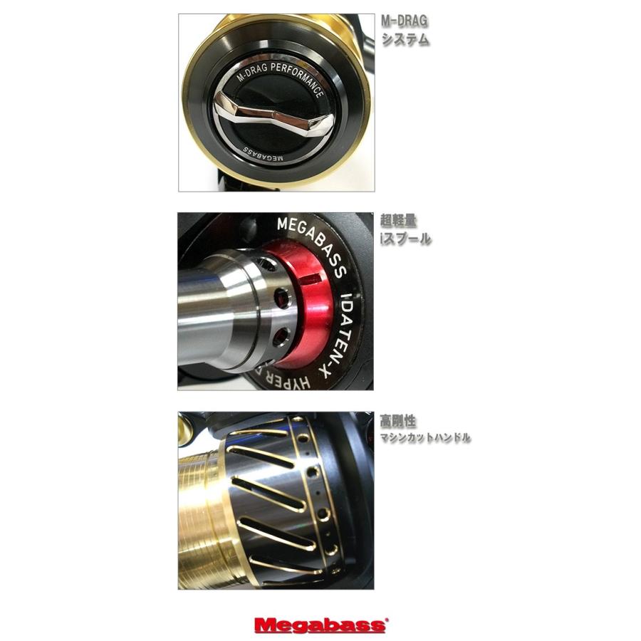 Megabass（メガバス） IDATEN-X/イダテンX : バックラッシュYahoo!店