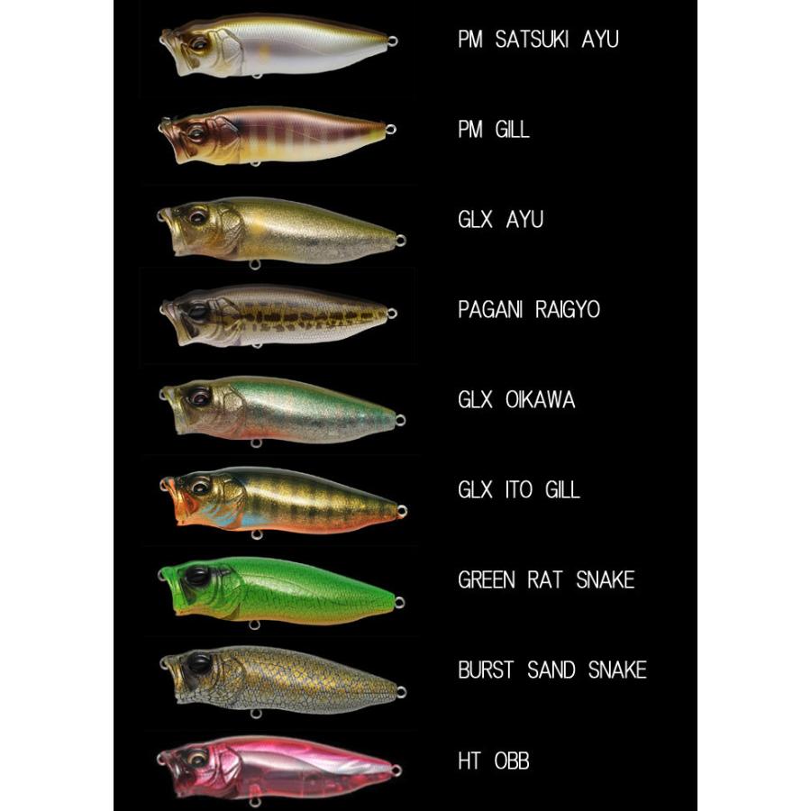 メガバス★POPMAX・ポップマックス★SP-C★ヤッコダコ2022 POPX | Megabass-メガバス