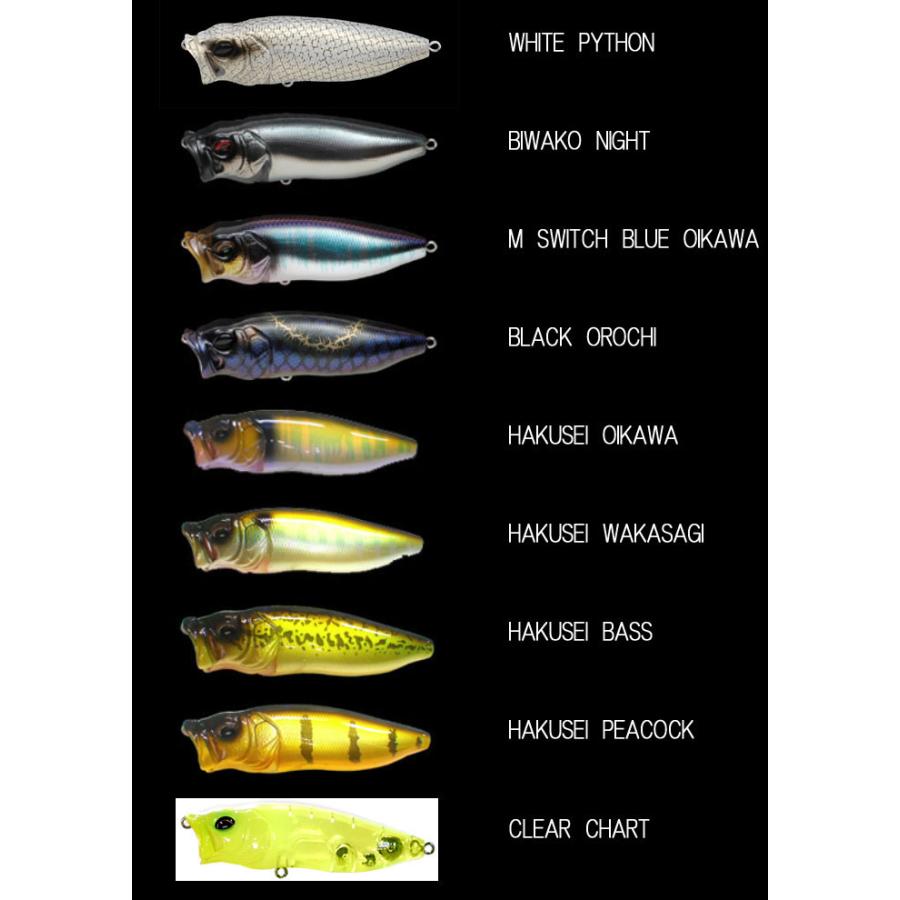 Megabass　メガバス　ポップマックス メガバス(Megabass) POP MAX(ポップマックス) ｜アウトドア用品・釣り