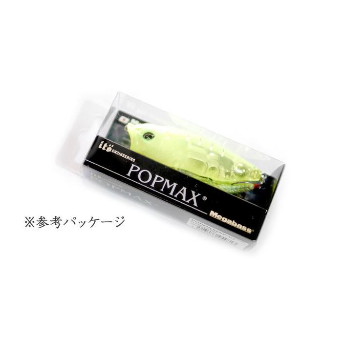 Megabass メガバス ポップマックス POP-MAX 【1】 : バック Megabass メガバス ポップマックス POP-MAX 【1】 : バック