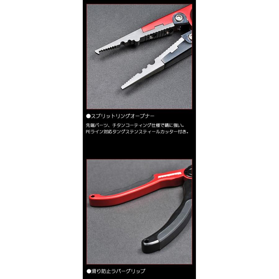 メガバス ライト&タフフィッシングプライヤー 6.5inch Megabass LIGHT 