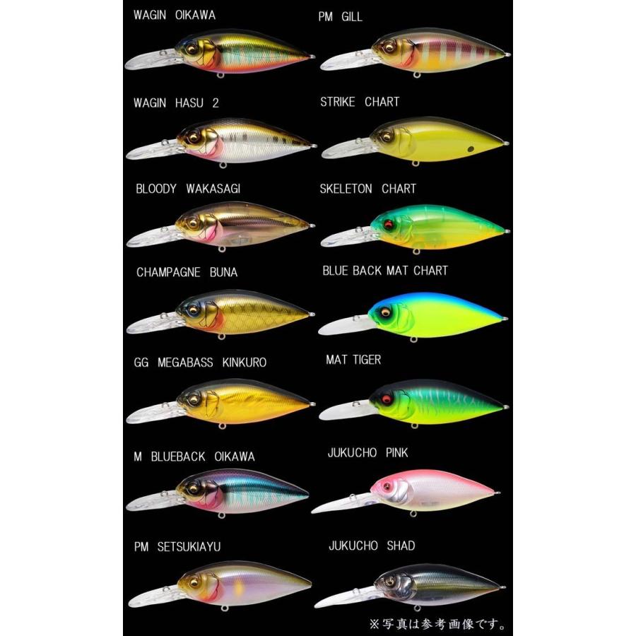 Megabass（メガバス） ディーエックスフリー ディープクランク