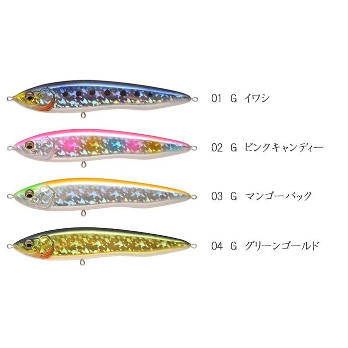Megabass（メガバス） フラッパー220 Megabass FLAPPER 220 : バック