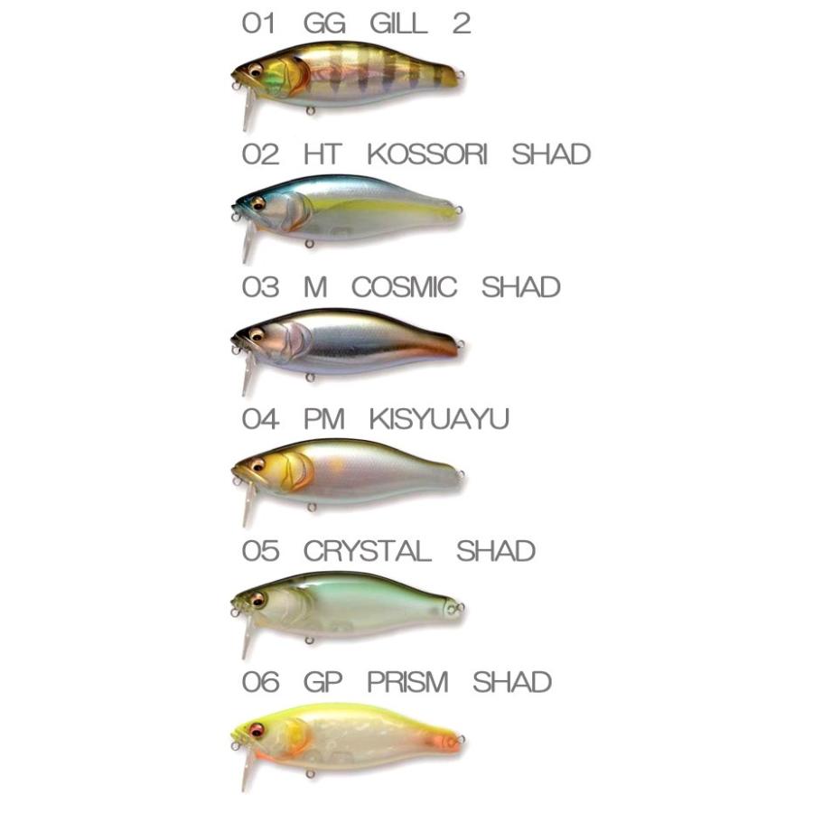 Megabass（メガバス） アイジャック Megabass I-JACK : バックラッシュ