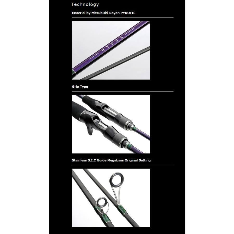 Megabass メガバス 2015年モデル HYUGA Multi Piece 70-6L-S ヒューガ 