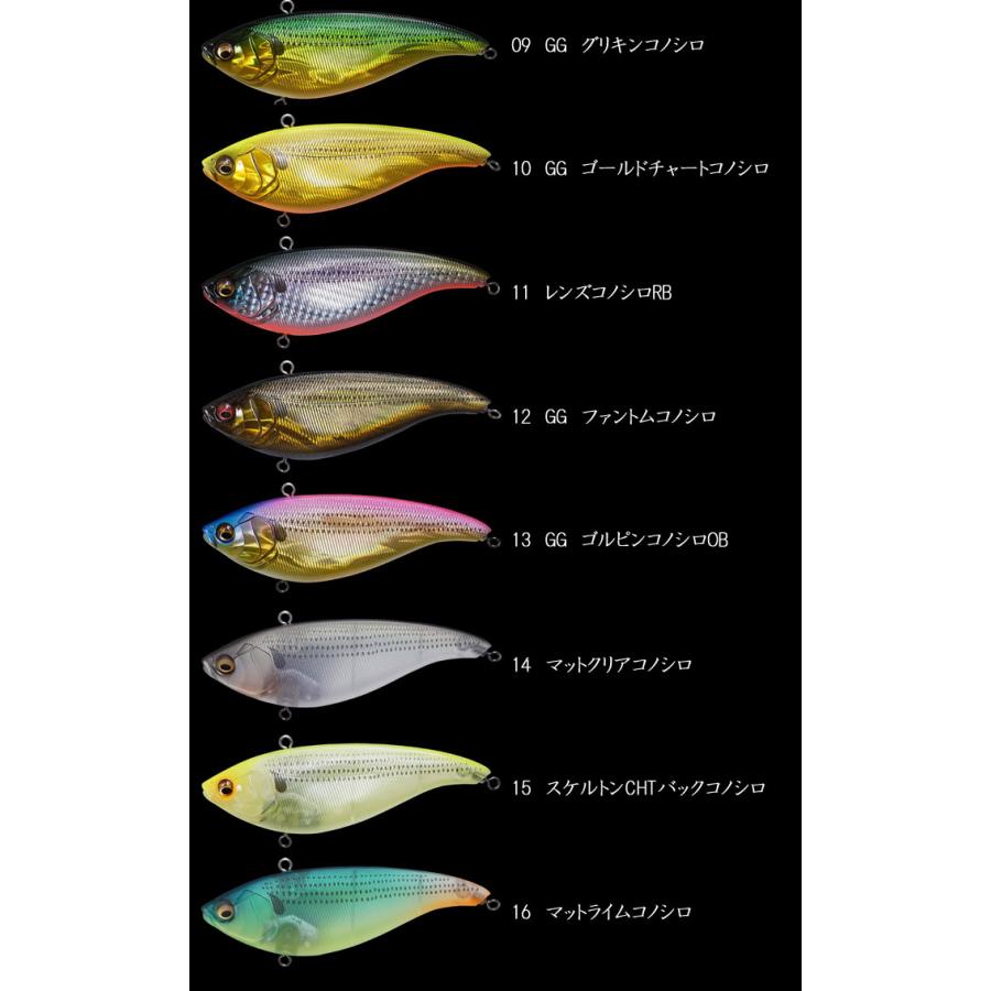 Megabass（メガバス） コノシラス Megabass KONOSIRUS : バック