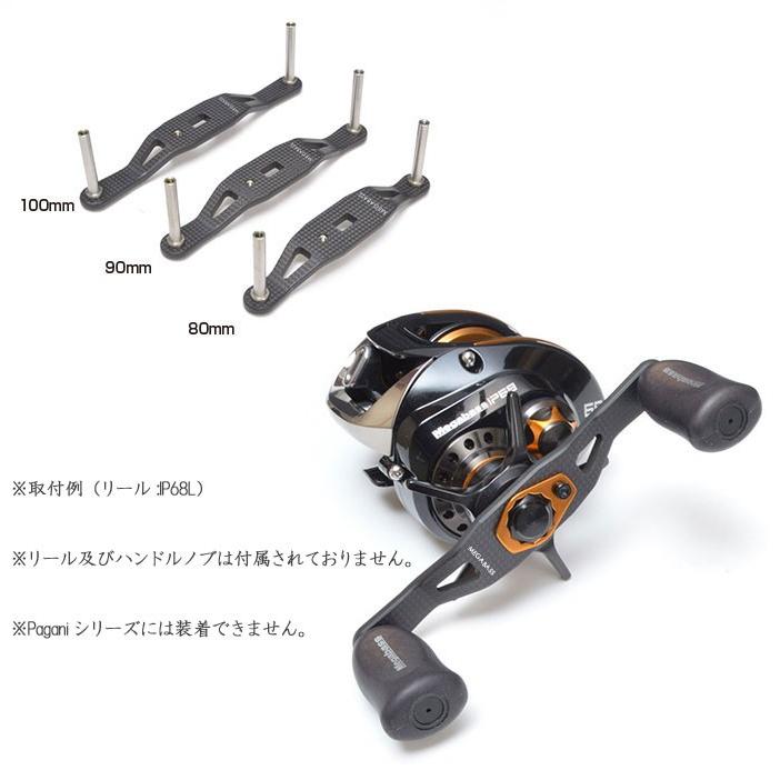 Megabass メガバス ライトタフカーボンハンドル 80mm Megabass LIGHT 