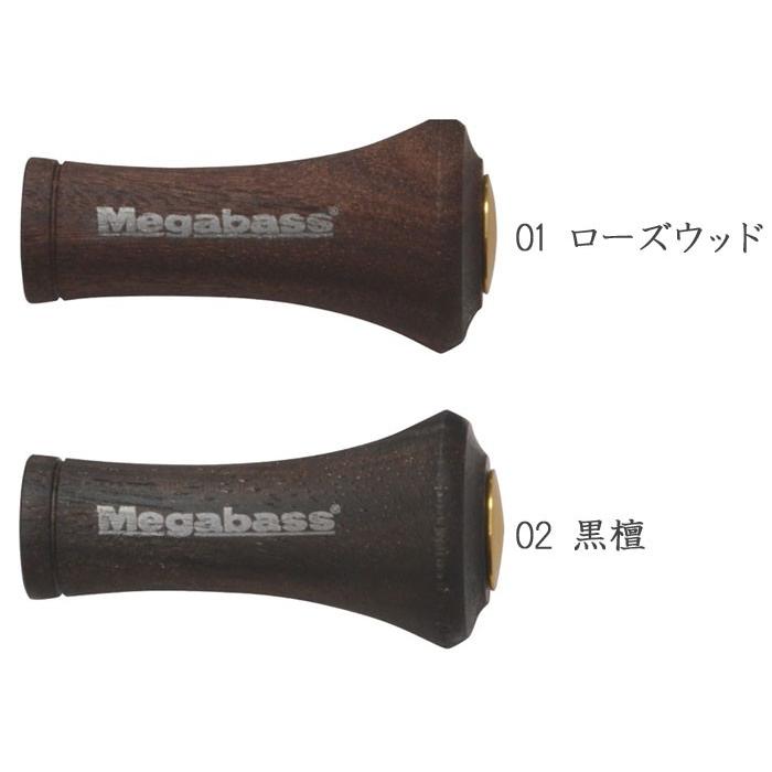 Megabass（メガバス） トランペットテーパーウッドノブ Megabass