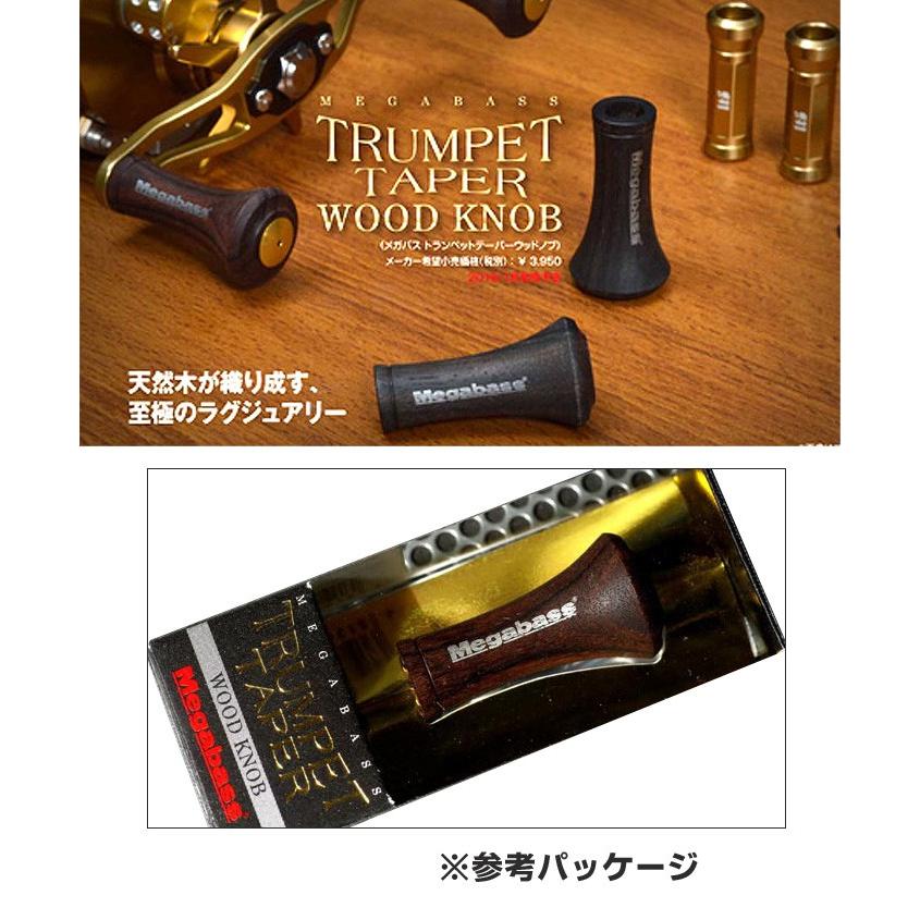 希少　メガバス ウッドノブ　トランペット Megabass（メガバス） トランペットテーパーウッドノブ Megabass