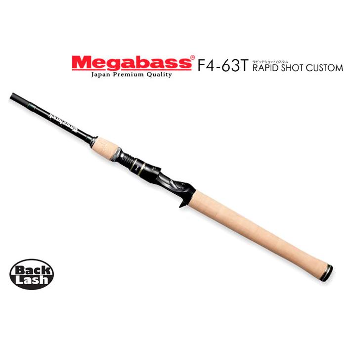 Megabass メガバス ニューデストロイヤートマホーク ラピッド Megabass メガバス ニューデストロイヤートマホーク ラピッド