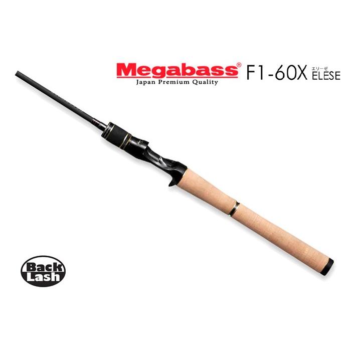 Megabass メガバス ニューデストロイヤー エリーゼ F1-60X Megabass メガバス ニューデストロイヤー エリーゼ F1-60X