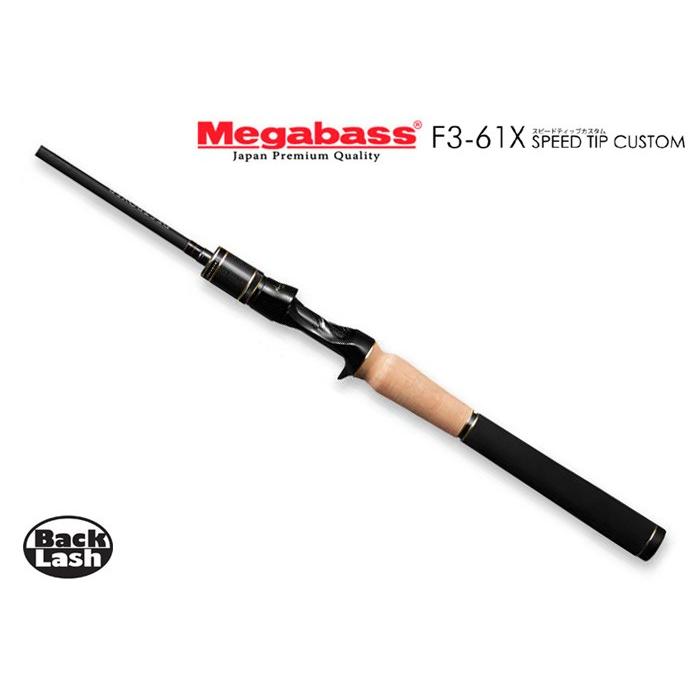 Megabass（メガバス） ニューデストロイヤー スピードティップカスタム