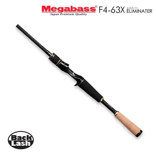 Megabass メガバス ニューデストロイヤー エリミネーター F4-63X Megabass メガバス ニューデストロイヤー エリミネーター F4-63X
