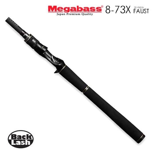 Megabass（メガバス） ニューデストロイヤー ファウスト F8-73X