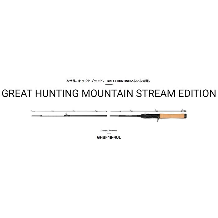 Megabass（メガバス） グレートハンティング GHBF48-4UL Megabass