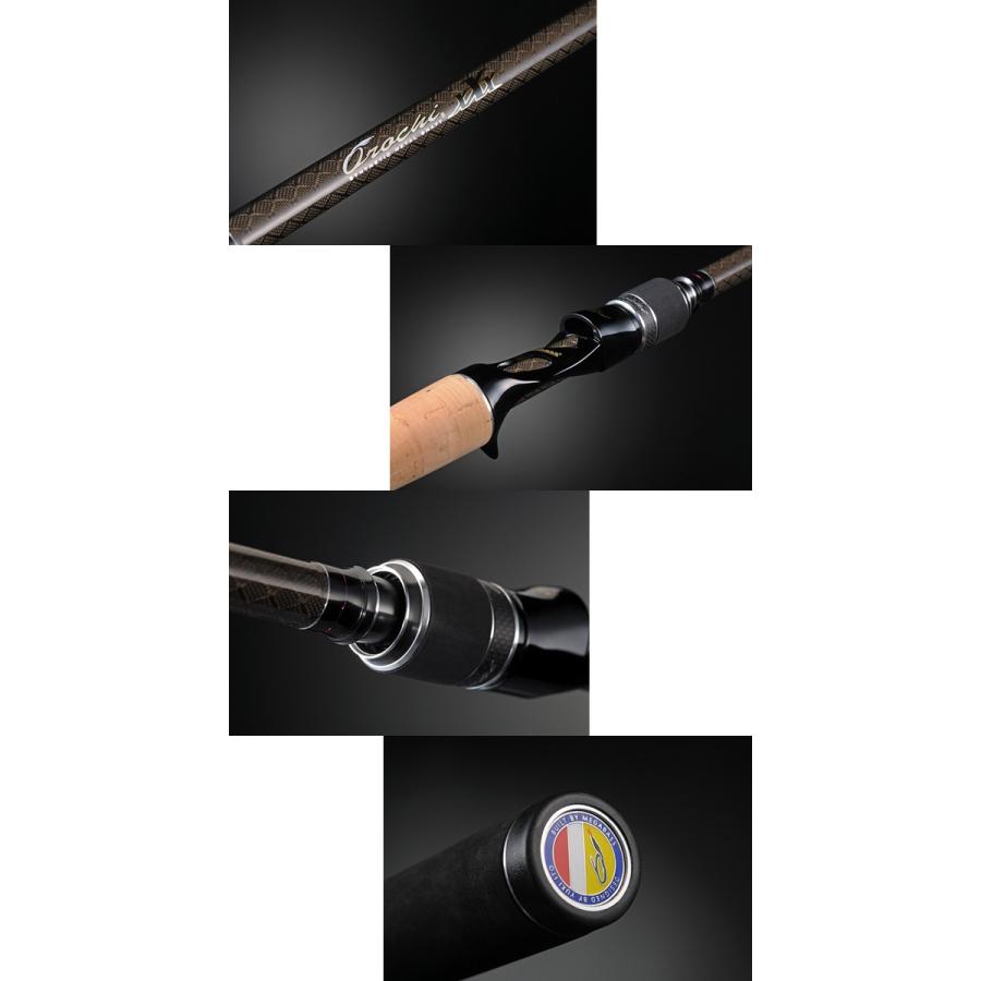 Megabass（メガバス） オロチカイザ DESTRUCTION70 F7-70K Megabass