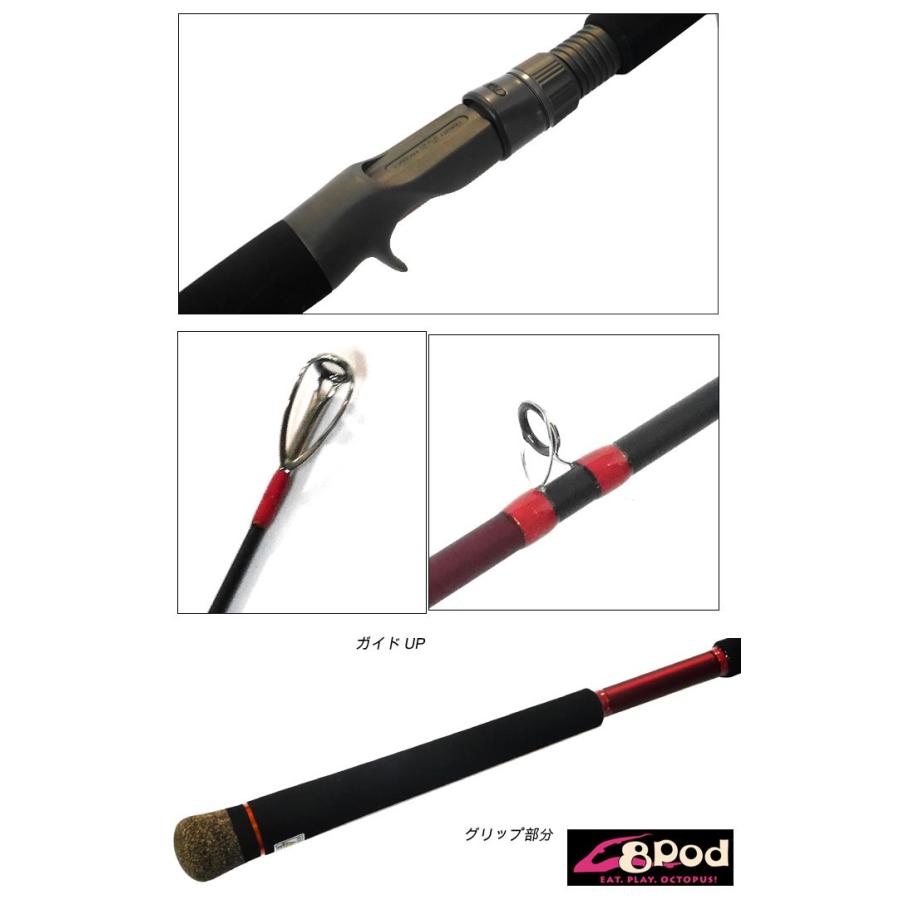 Megabass（メガバス） エイトポッド 8P-762XHC Megabass 8POD : バック