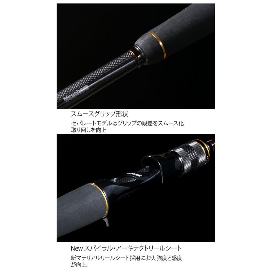 Megabass（メガバス） デストロイヤー カーボンヘッドモデル ELESE F1