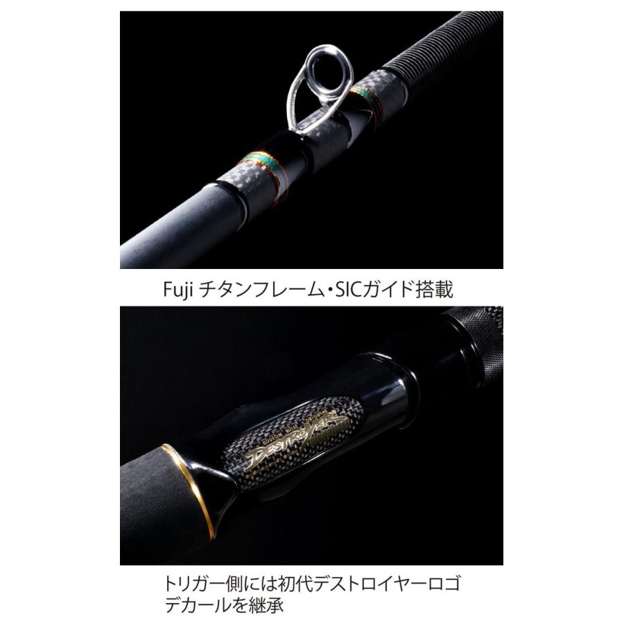 Megabass メガバス デストロイヤー カーボンヘッドモデル