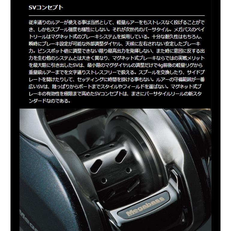 Megabass メガバス ロジウム ベイトリール Megabass RHODIUM Megabass メガバス ロジウム ベイトリール Megabass RHODIUM