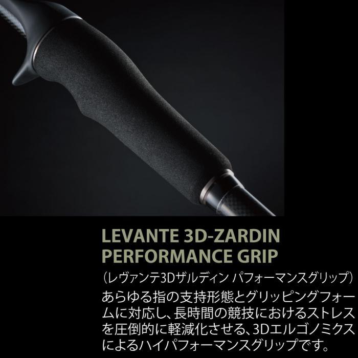 売れ筋ランキング メガバス ＬＥＶＡＮＴＥ レヴァンテ ＳＰ ＪＰ Ｆ３ ...