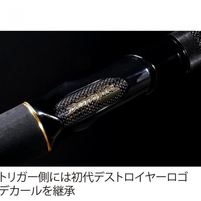 Megabass（メガバス） デストロイヤー カーボンヘッドモデル F6-72X