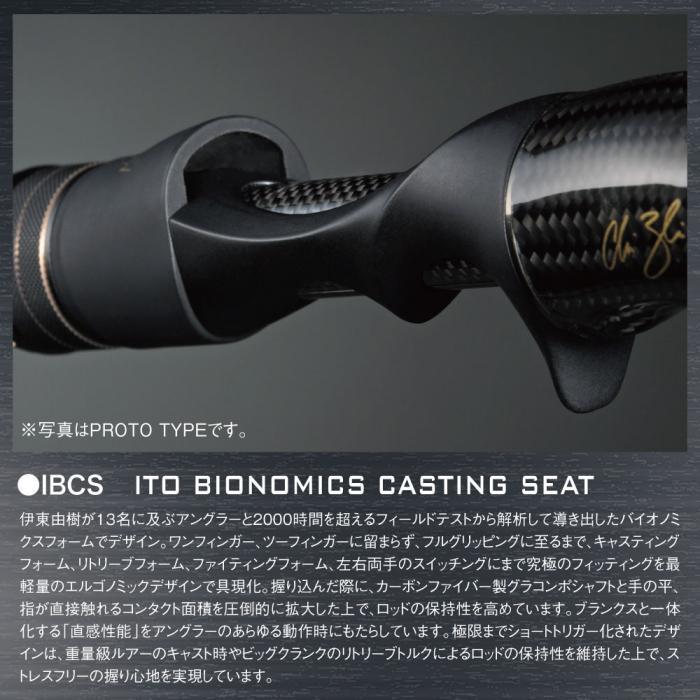 Megabass（メガバス） 2020 デストロイヤー F4-66X サイクロン